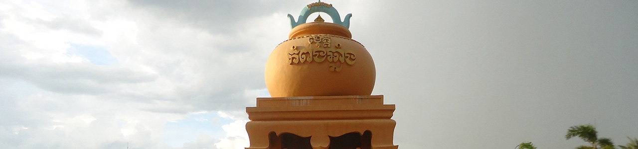 Kampong Chhnang Province